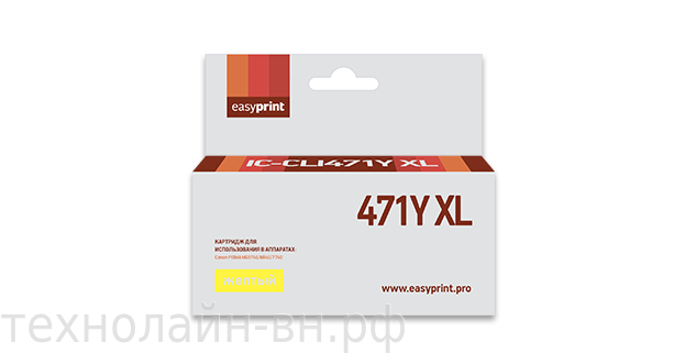 Картридж EasyPrint IC-CLI471Y XL для Canon PIXMA MG5740/ 6840/ 7740, желтый, с чипом