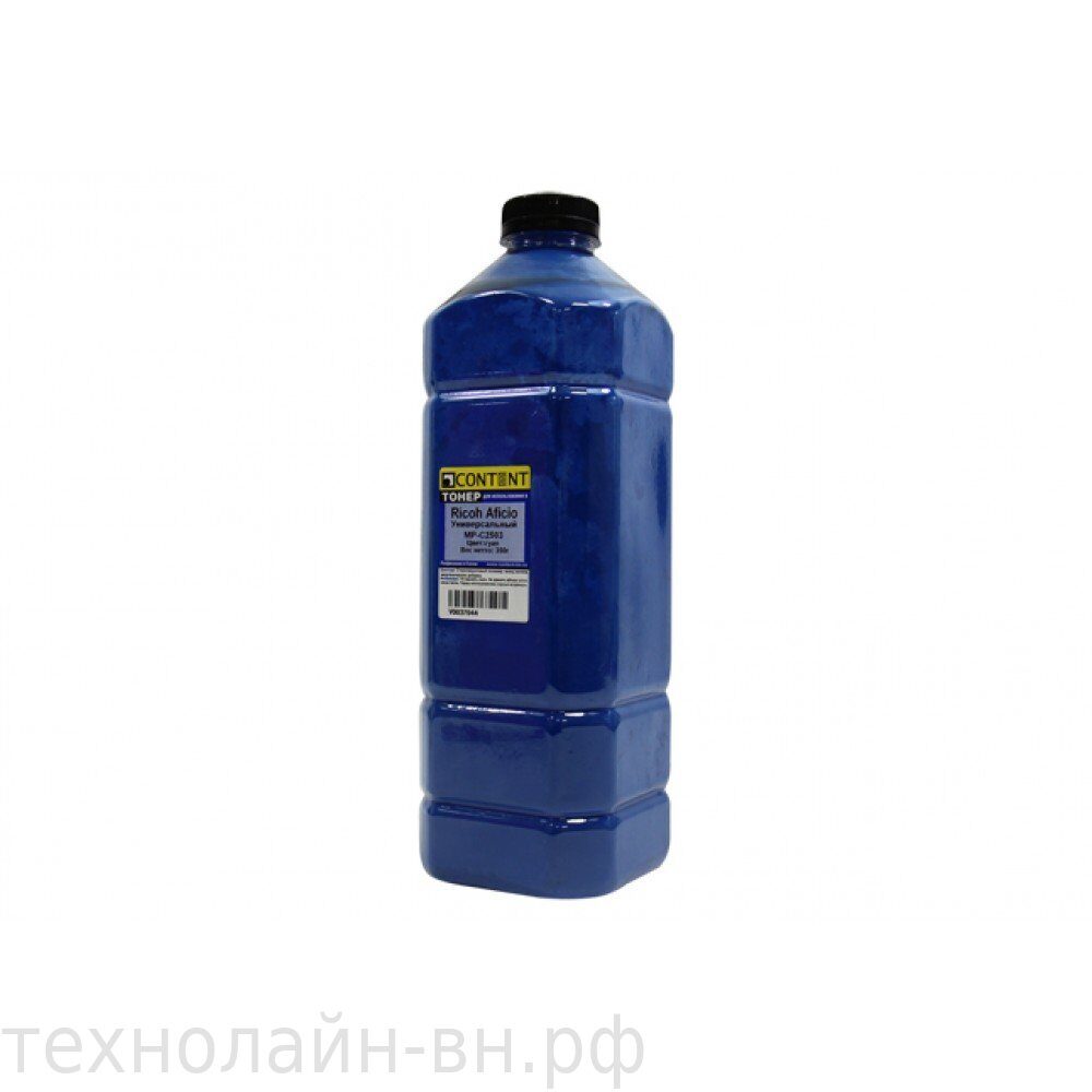 Тонер Content Универсальный для Ricoh Aficio MP-C2503, C, 350 г, канистра