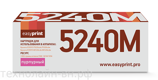 Тонер-картридж EasyPrint LK-5240M для Kyocera ECOSYS Р5026cdn/ Р5026cdw/ M5526cdn/ M5526cdw (3000 стр.) пурпурный, с чипом