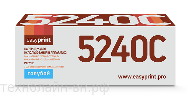 Тонер-картридж EasyPrint LK-5240C для Kyocera ECOSYS Р5026cdn/ Р5026cdw/ M5526cdn/ M5526cdw (3000 стр.) голубой, с чипом